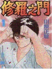 温暖旅行