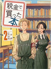 小太阳